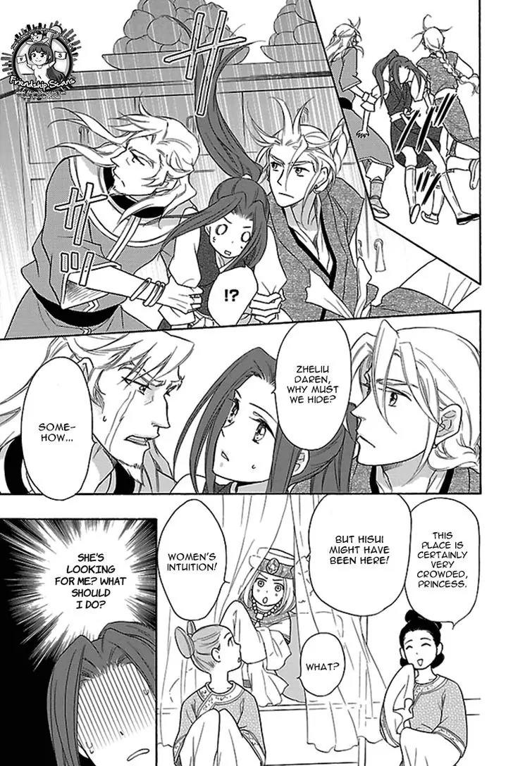 Koukyuu Days - Shichi Kuni Monogatari Chapter 16 page 36 - Chapter 16