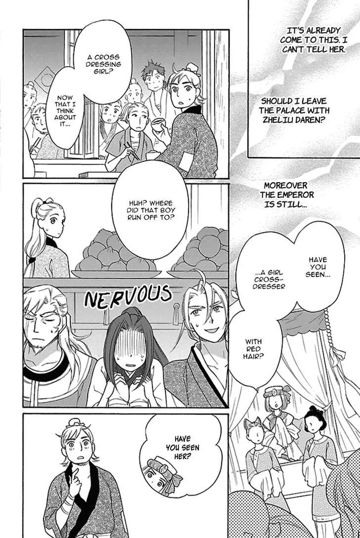Koukyuu Days - Shichi Kuni Monogatari Chapter 16 page 37 - Chapter 16