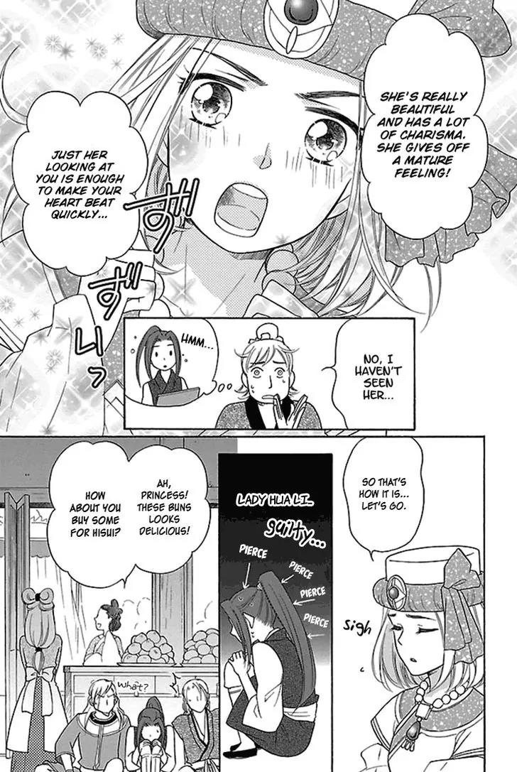 Koukyuu Days - Shichi Kuni Monogatari Chapter 16 page 38 - Chapter 16