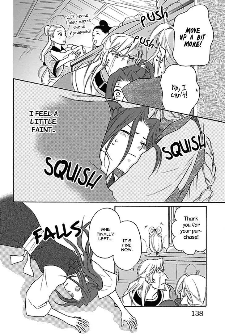 Koukyuu Days - Shichi Kuni Monogatari Chapter 16 page 39 - Chapter 16