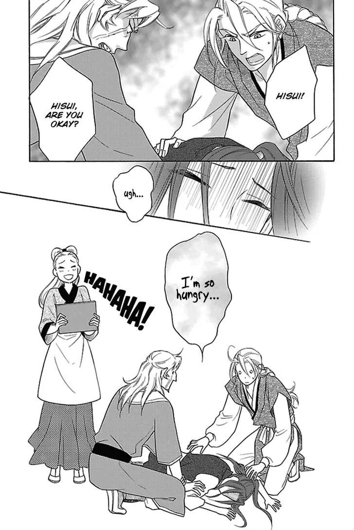 Koukyuu Days - Shichi Kuni Monogatari Chapter 16 page 40 - Chapter 16