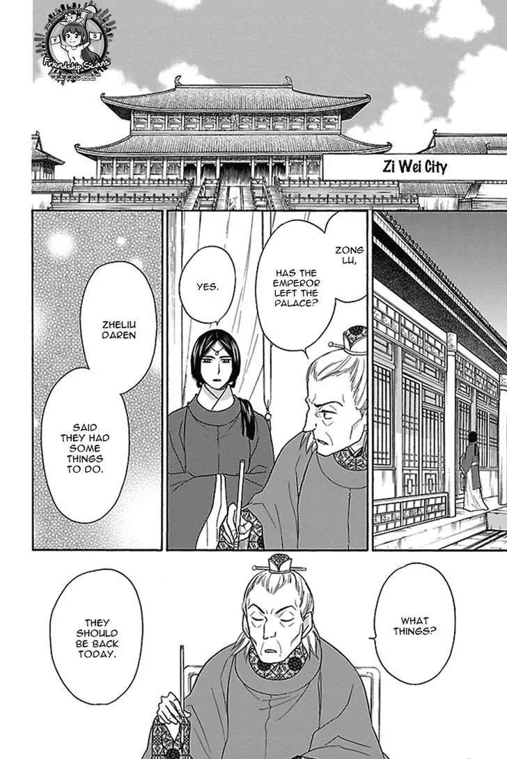 Koukyuu Days - Shichi Kuni Monogatari Chapter 16 page 41 - Chapter 16