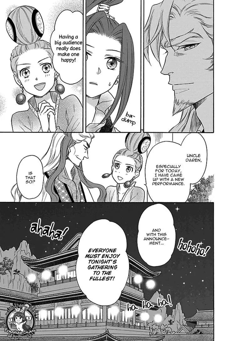 Koukyuu Days - Shichi Kuni Monogatari Chapter 16 page 6 - Chapter 16