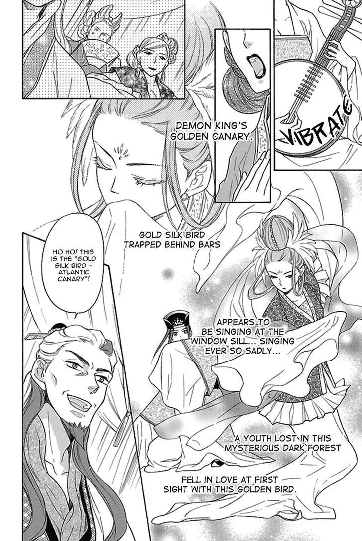 Koukyuu Days - Shichi Kuni Monogatari Chapter 16 page 7 - Chapter 16