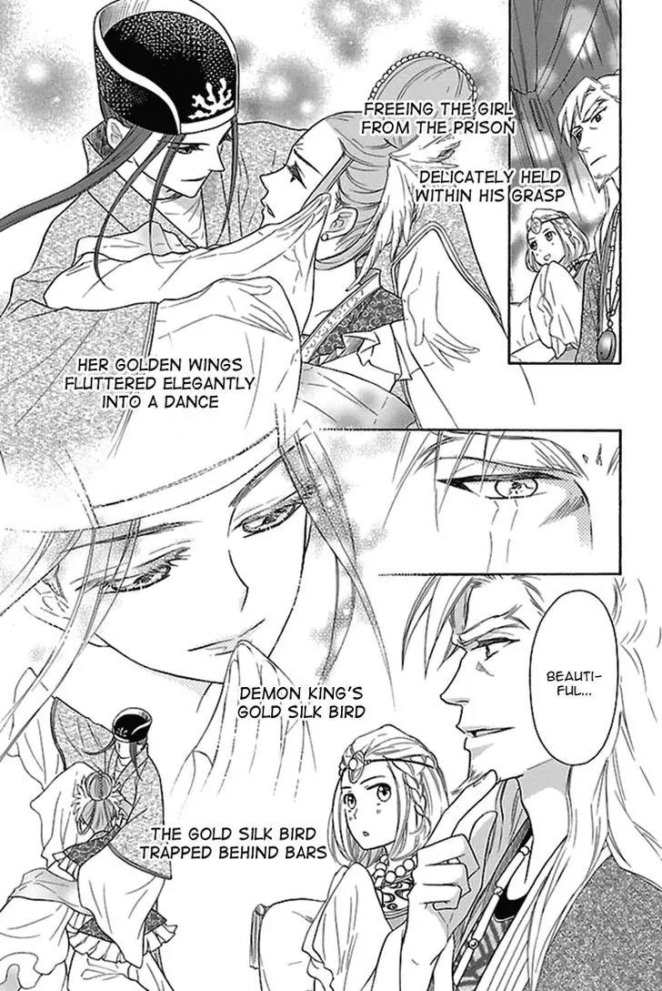 Koukyuu Days - Shichi Kuni Monogatari Chapter 16 page 8 - Chapter 16