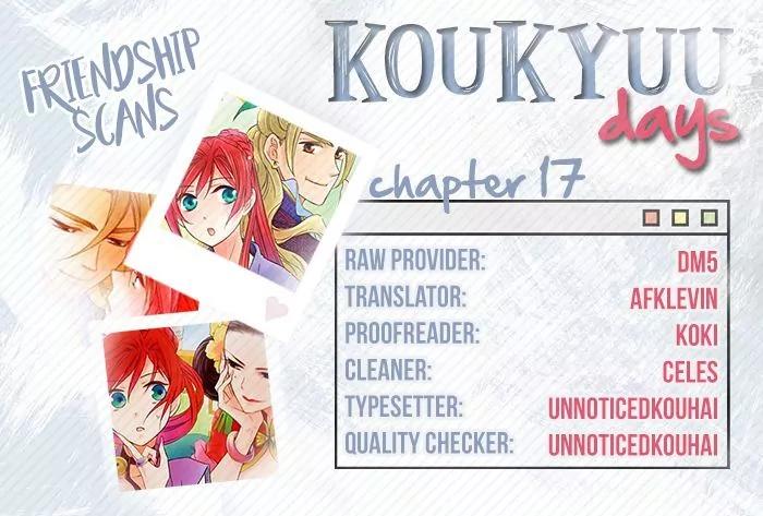 Koukyuu Days - Shichi Kuni Monogatari Chapter 17 page 1 - Chapter 17