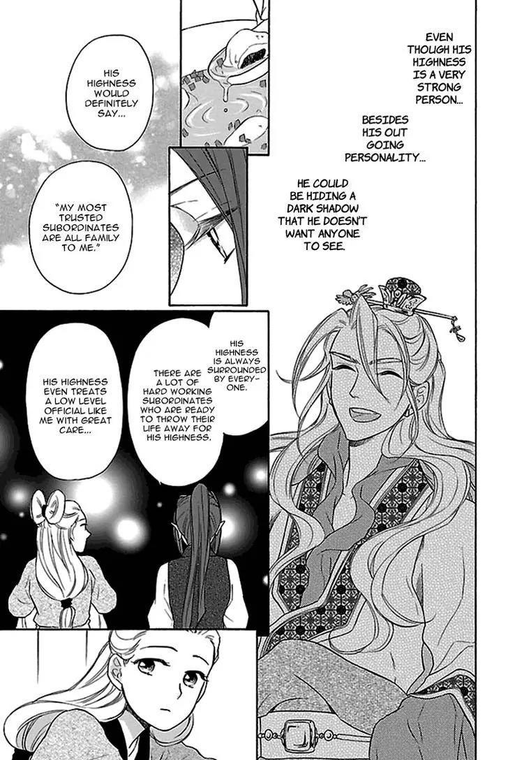 Koukyuu Days - Shichi Kuni Monogatari Chapter 17 page 10 - Chapter 17