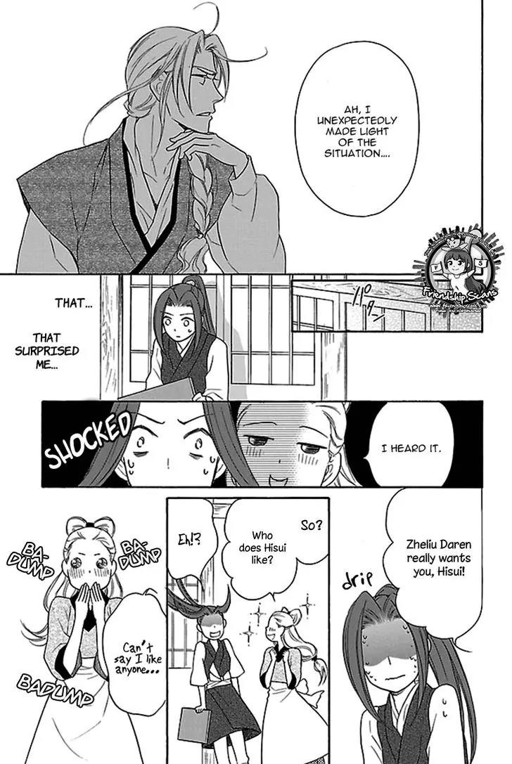 Koukyuu Days - Shichi Kuni Monogatari Chapter 17 page 16 - Chapter 17