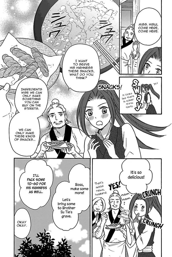 Koukyuu Days - Shichi Kuni Monogatari Chapter 17 page 18 - Chapter 17
