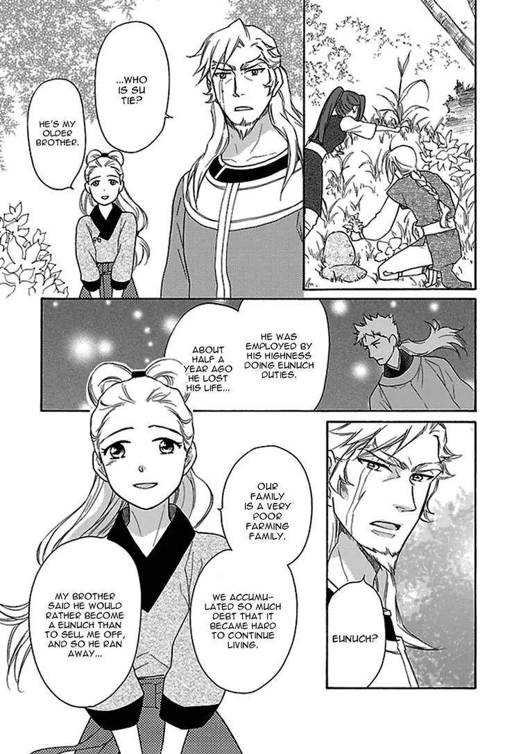 Koukyuu Days - Shichi Kuni Monogatari Chapter 17 page 20 - Chapter 17