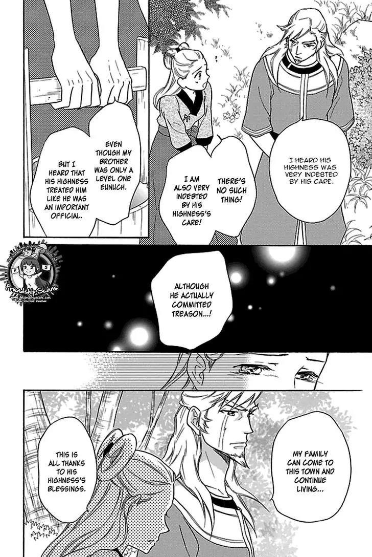 Koukyuu Days - Shichi Kuni Monogatari Chapter 17 page 21 - Chapter 17