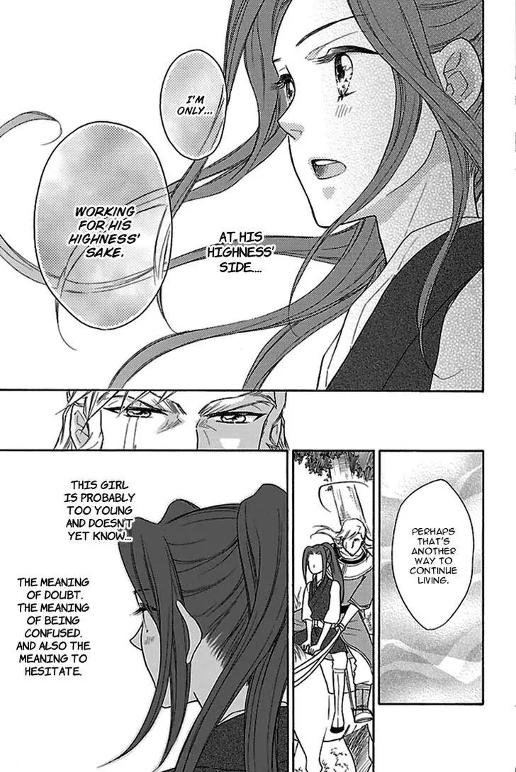 Koukyuu Days - Shichi Kuni Monogatari Chapter 17 page 28 - Chapter 17