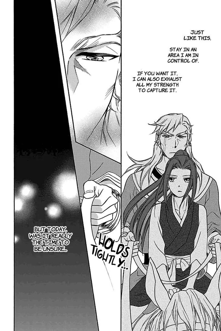 Koukyuu Days - Shichi Kuni Monogatari Chapter 17 page 29 - Chapter 17