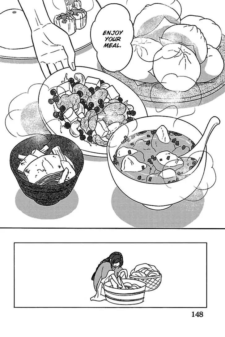 Koukyuu Days - Shichi Kuni Monogatari Chapter 17 page 3 - Chapter 17