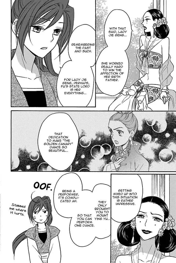 Koukyuu Days - Shichi Kuni Monogatari Chapter 17 page 33 - Chapter 17