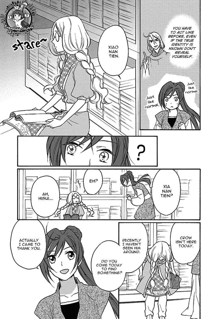 Koukyuu Days - Shichi Kuni Monogatari Chapter 17 page 36 - Chapter 17
