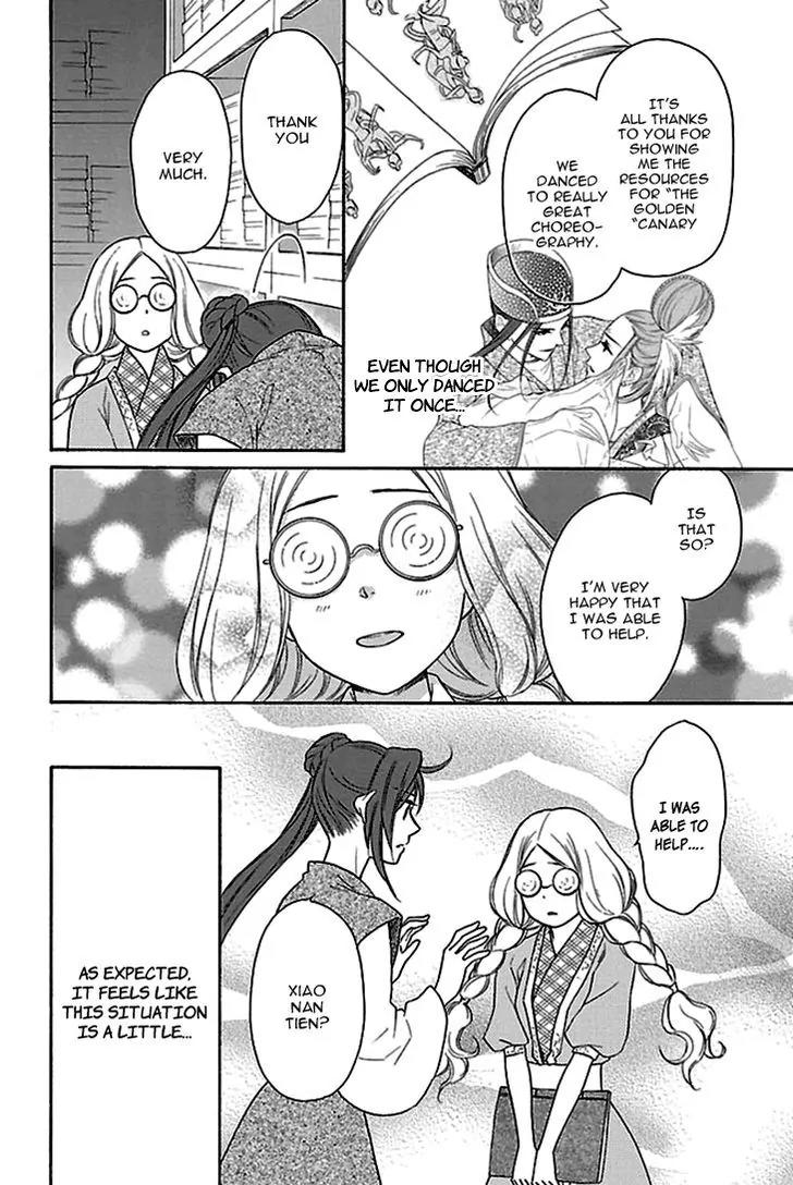 Koukyuu Days - Shichi Kuni Monogatari Chapter 17 page 37 - Chapter 17