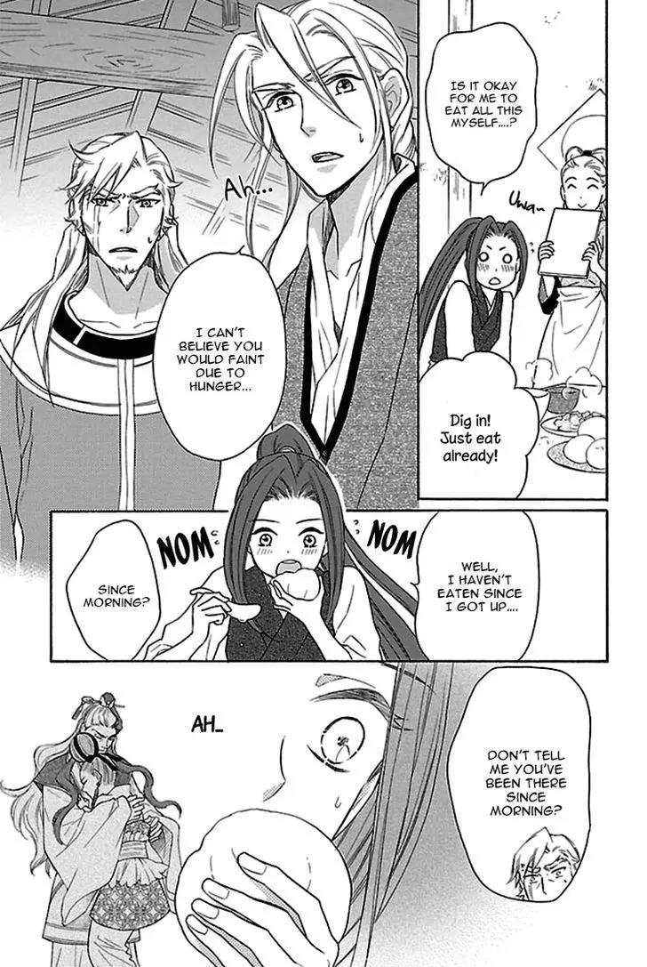 Koukyuu Days - Shichi Kuni Monogatari Chapter 17 page 4 - Chapter 17