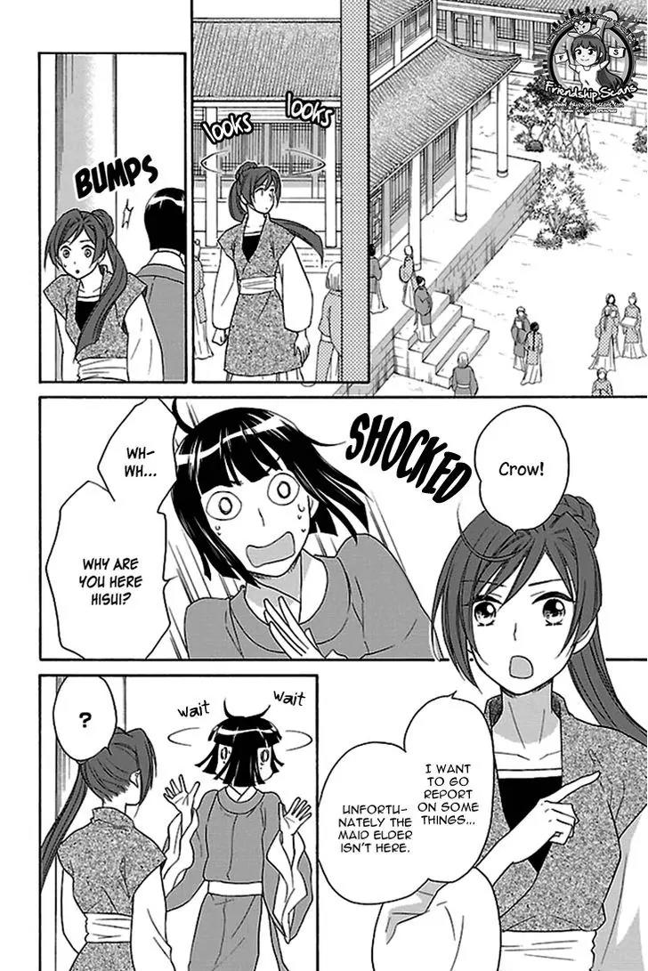 Koukyuu Days - Shichi Kuni Monogatari Chapter 17 page 41 - Chapter 17