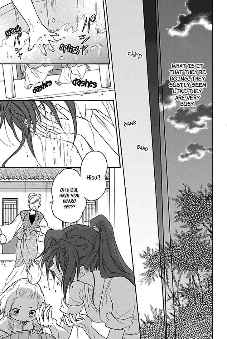 Koukyuu Days - Shichi Kuni Monogatari Chapter 17 page 44 - Chapter 17