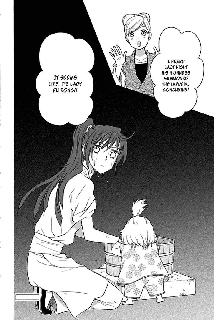Koukyuu Days - Shichi Kuni Monogatari Chapter 17 page 45 - Chapter 17