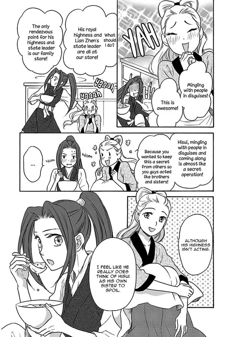 Koukyuu Days - Shichi Kuni Monogatari Chapter 17 page 8 - Chapter 17