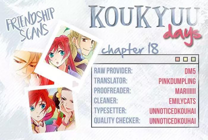 Koukyuu Days - Shichi Kuni Monogatari Chapter 18 page 1 - Chapter 18