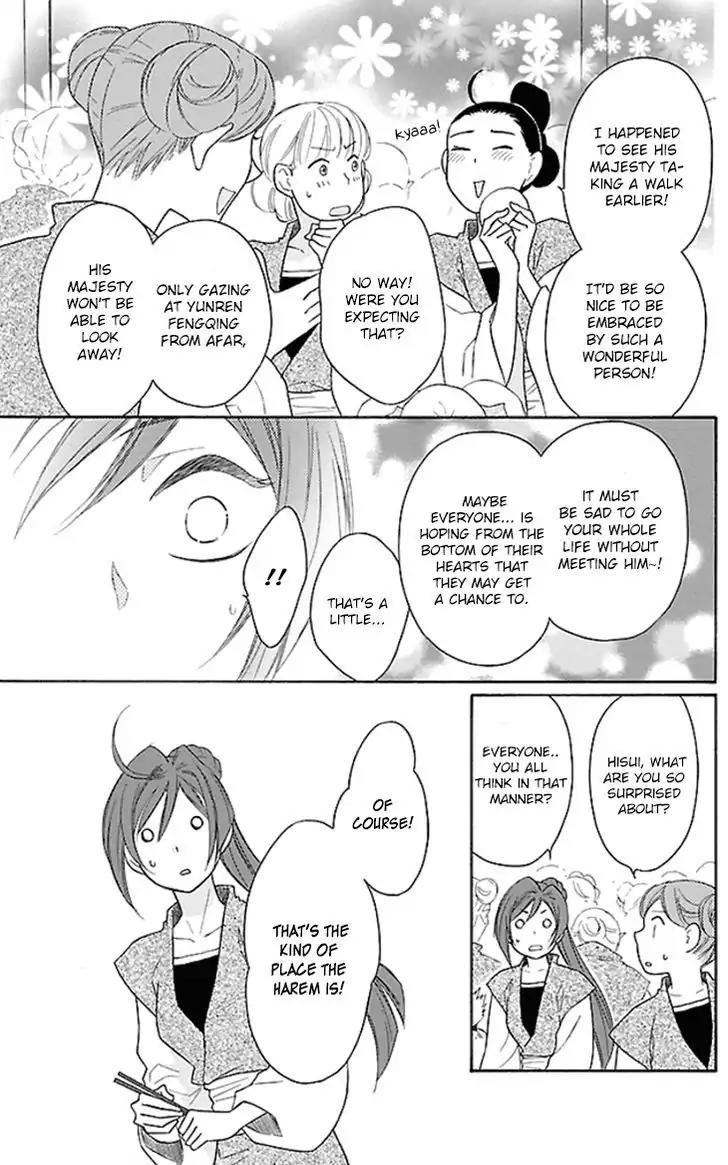 Koukyuu Days - Shichi Kuni Monogatari Chapter 18 page 11 - Chapter 18