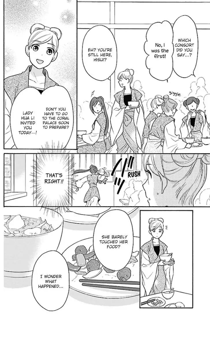 Koukyuu Days - Shichi Kuni Monogatari Chapter 18 page 12 - Chapter 18