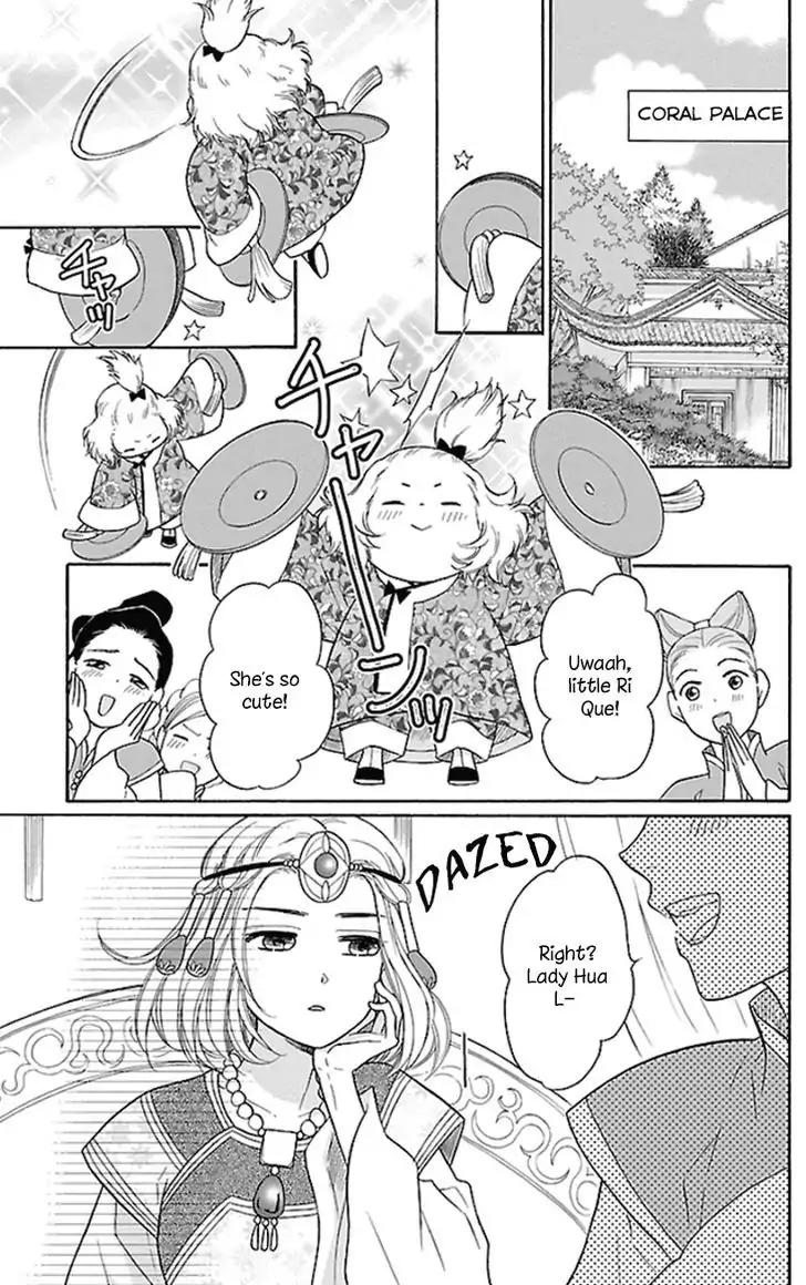 Koukyuu Days - Shichi Kuni Monogatari Chapter 18 page 13 - Chapter 18