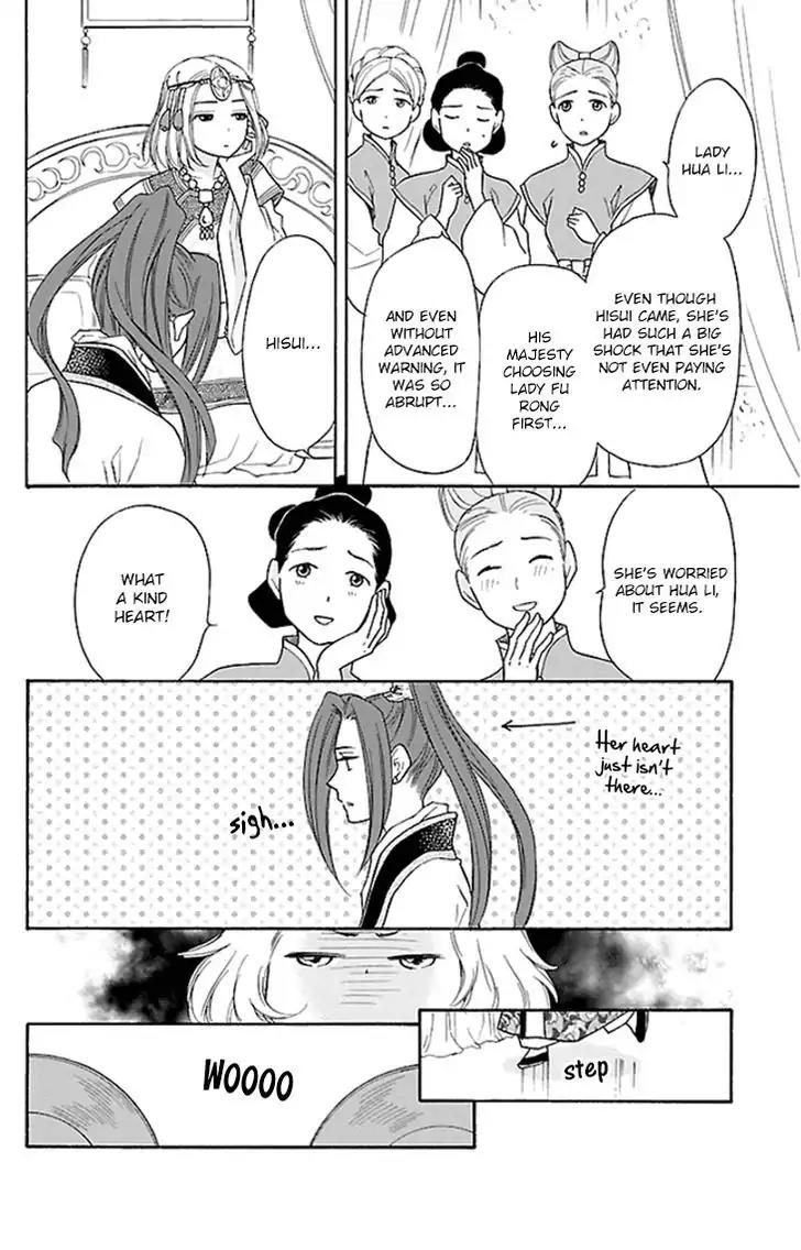 Koukyuu Days - Shichi Kuni Monogatari Chapter 18 page 14 - Chapter 18