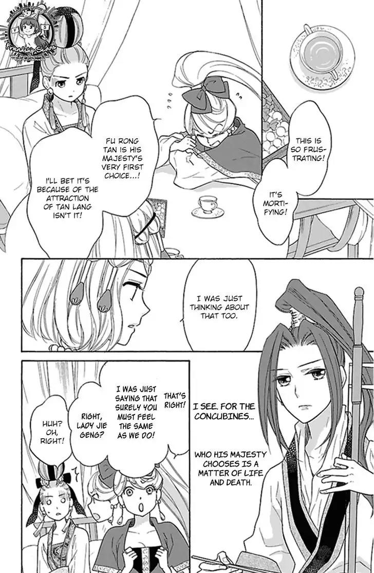 Koukyuu Days - Shichi Kuni Monogatari Chapter 18 page 16 - Chapter 18