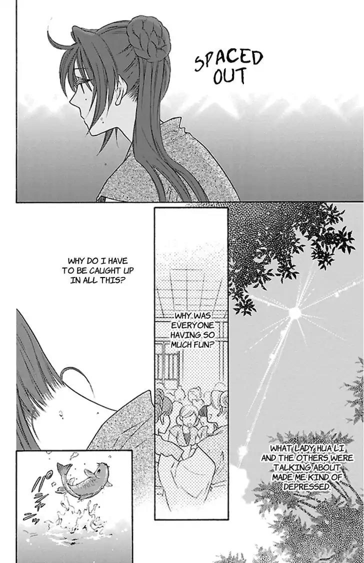 Koukyuu Days - Shichi Kuni Monogatari Chapter 18 page 20 - Chapter 18