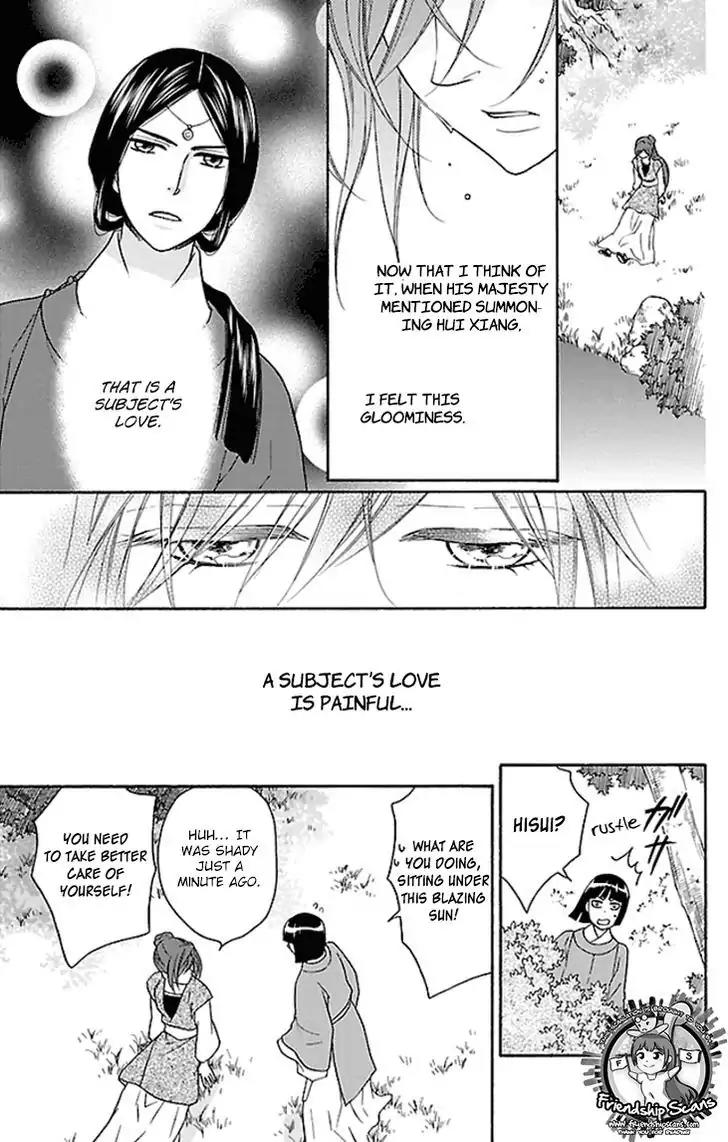 Koukyuu Days - Shichi Kuni Monogatari Chapter 18 page 21 - Chapter 18