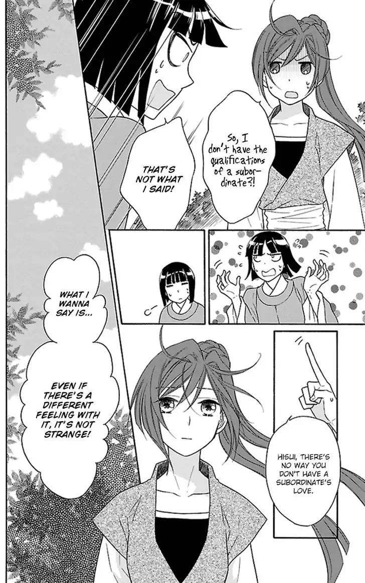 Koukyuu Days - Shichi Kuni Monogatari Chapter 18 page 24 - Chapter 18