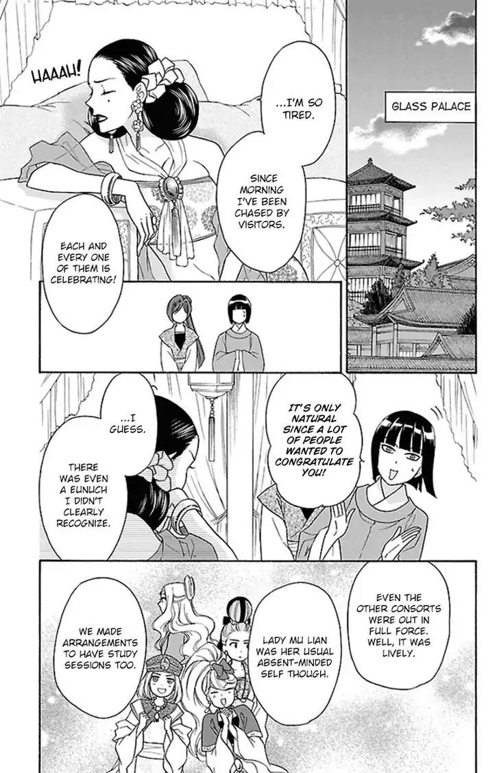 Koukyuu Days - Shichi Kuni Monogatari Chapter 18 page 25 - Chapter 18