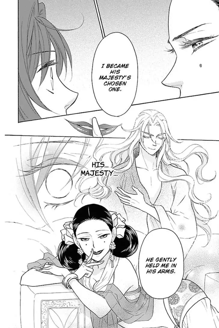 Koukyuu Days - Shichi Kuni Monogatari Chapter 18 page 28 - Chapter 18