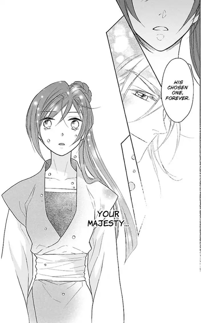 Koukyuu Days - Shichi Kuni Monogatari Chapter 18 page 29 - Chapter 18
