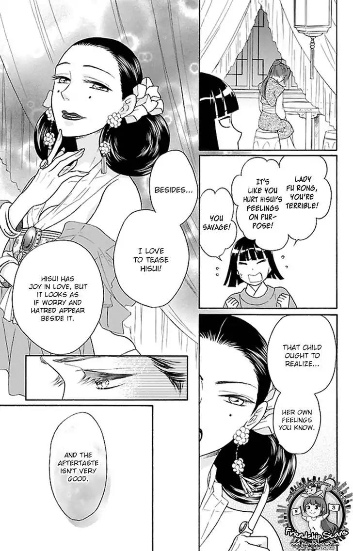 Koukyuu Days - Shichi Kuni Monogatari Chapter 18 page 31 - Chapter 18