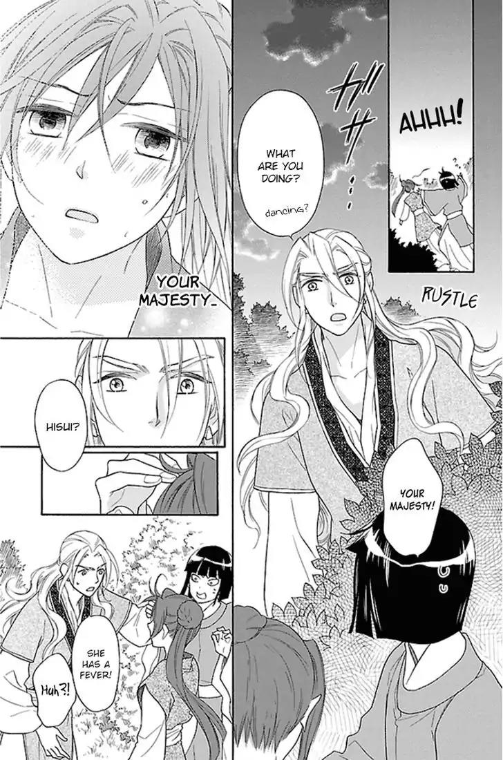 Koukyuu Days - Shichi Kuni Monogatari Chapter 18 page 35 - Chapter 18