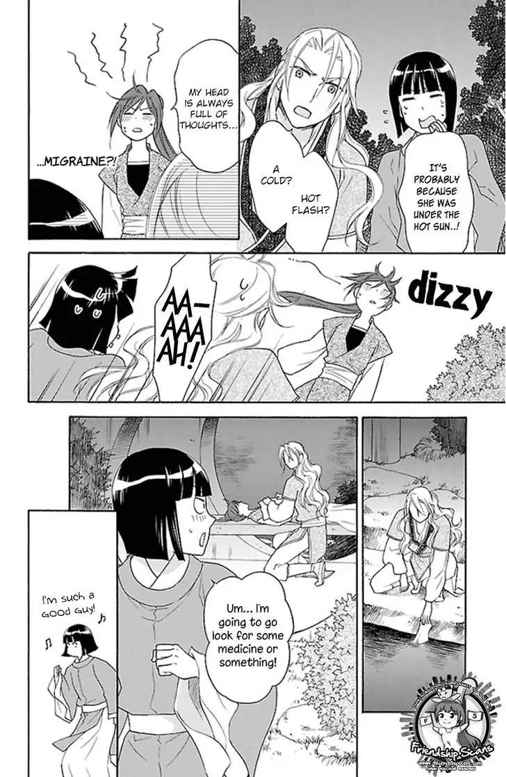 Koukyuu Days - Shichi Kuni Monogatari Chapter 18 page 36 - Chapter 18