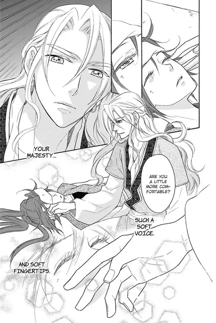 Koukyuu Days - Shichi Kuni Monogatari Chapter 18 page 37 - Chapter 18