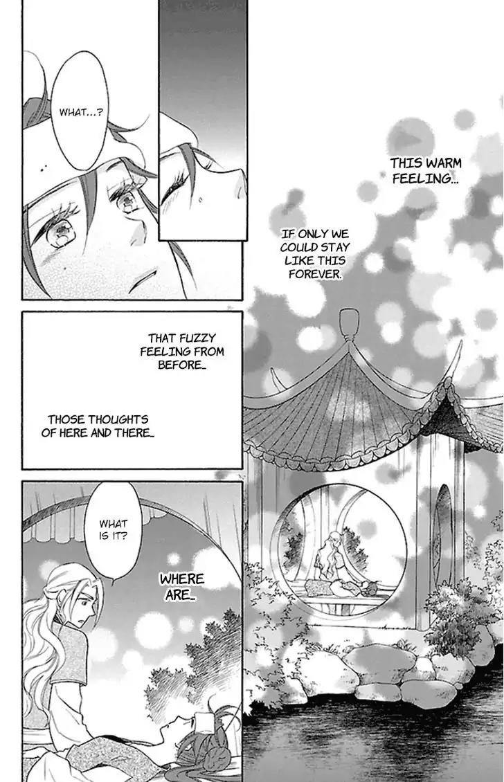 Koukyuu Days - Shichi Kuni Monogatari Chapter 18 page 38 - Chapter 18