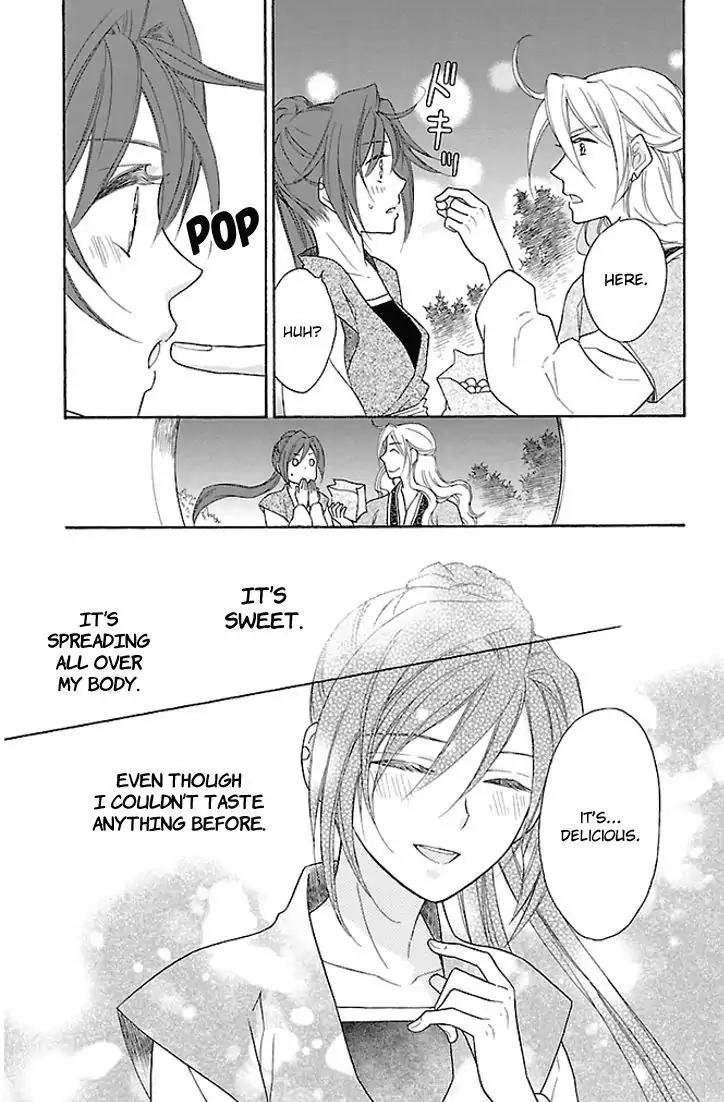 Koukyuu Days - Shichi Kuni Monogatari Chapter 18 page 43 - Chapter 18