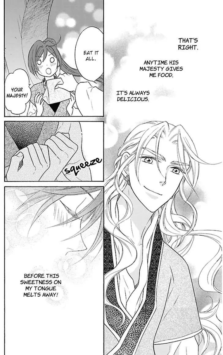 Koukyuu Days - Shichi Kuni Monogatari Chapter 18 page 44 - Chapter 18