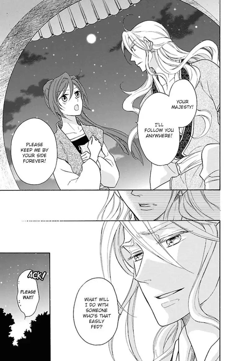 Koukyuu Days - Shichi Kuni Monogatari Chapter 18 page 45 - Chapter 18