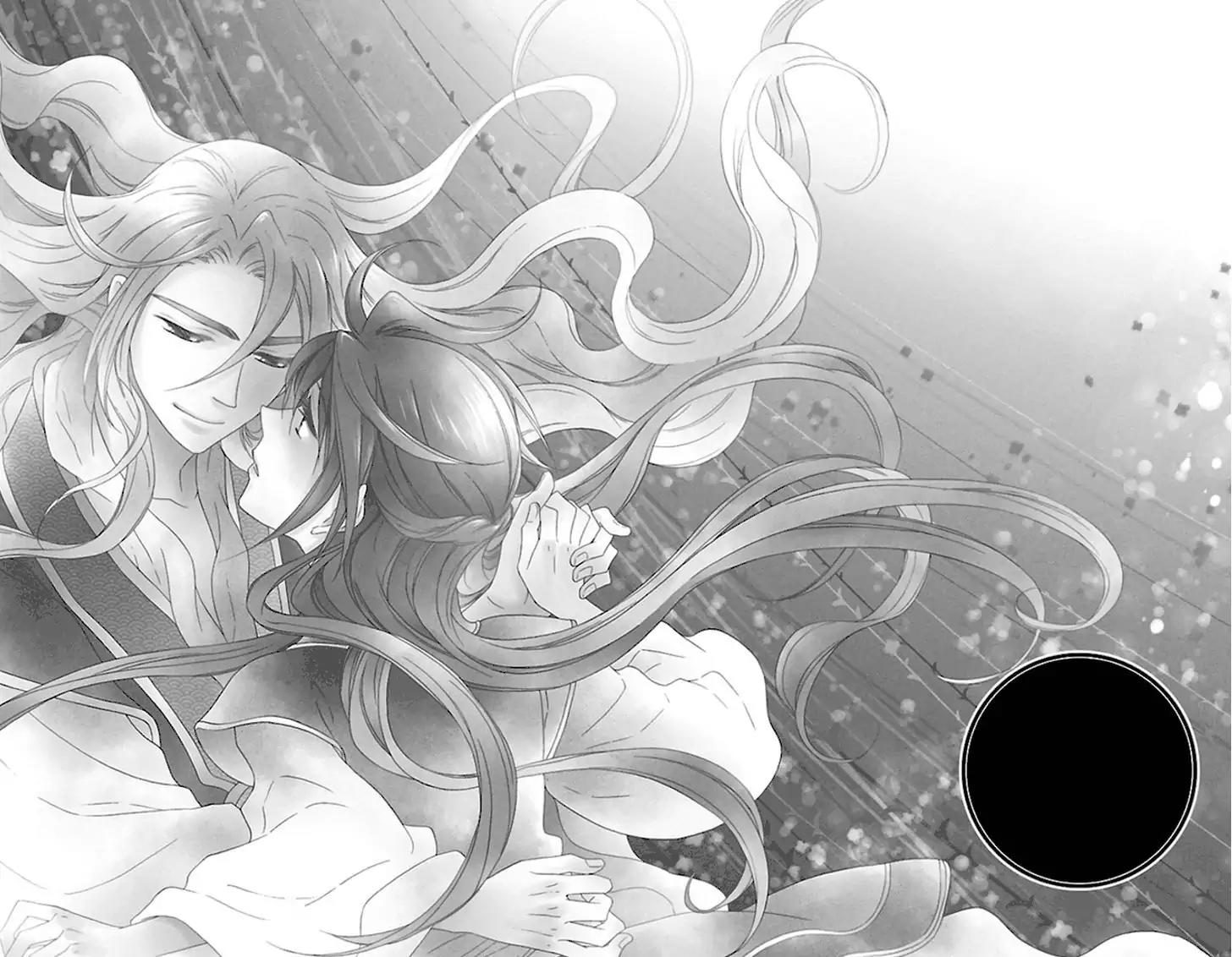 Koukyuu Days - Shichi Kuni Monogatari Chapter 18 page 7 - Chapter 18