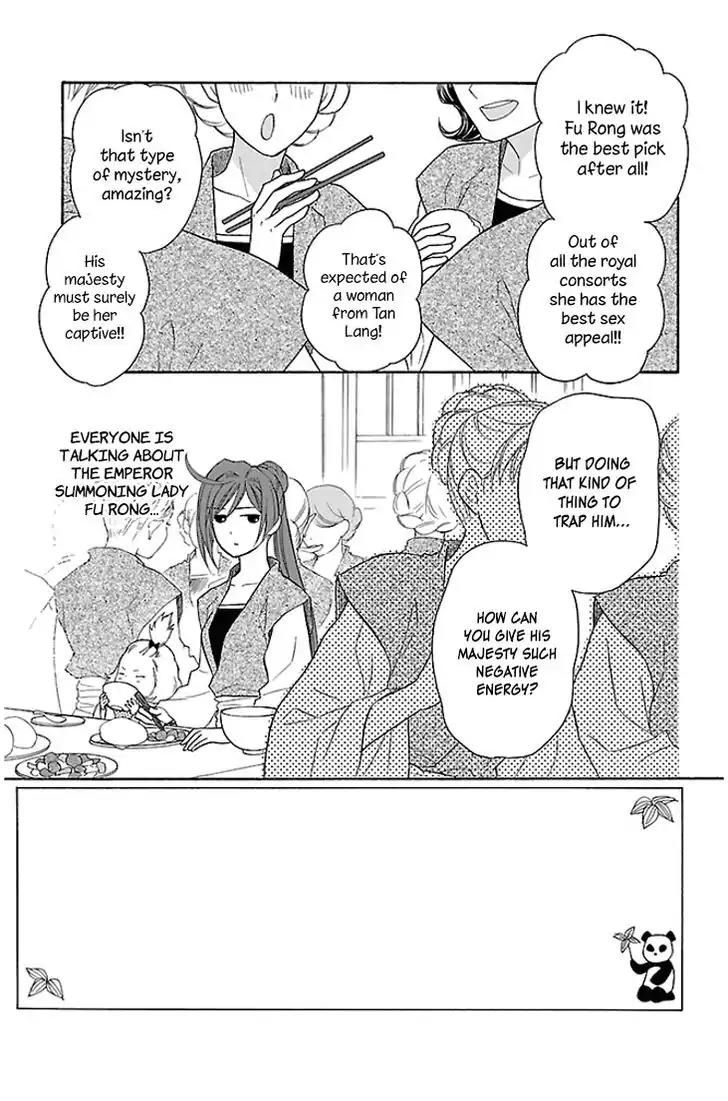 Koukyuu Days - Shichi Kuni Monogatari Chapter 18 page 9 - Chapter 18