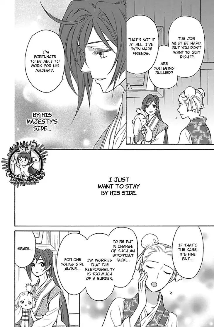 Koukyuu Days - Shichi Kuni Monogatari Chapter 19 page 11 - Chapter 19