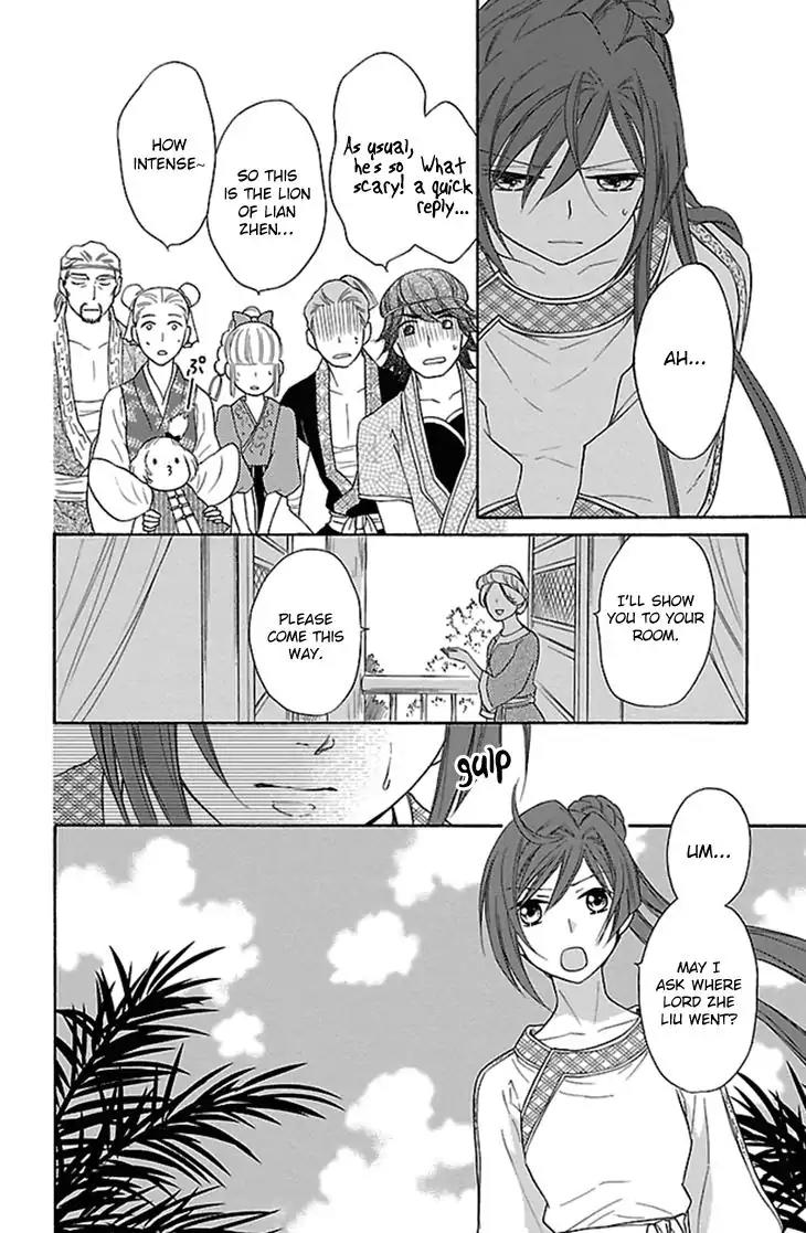 Koukyuu Days - Shichi Kuni Monogatari Chapter 19 page 17 - Chapter 19